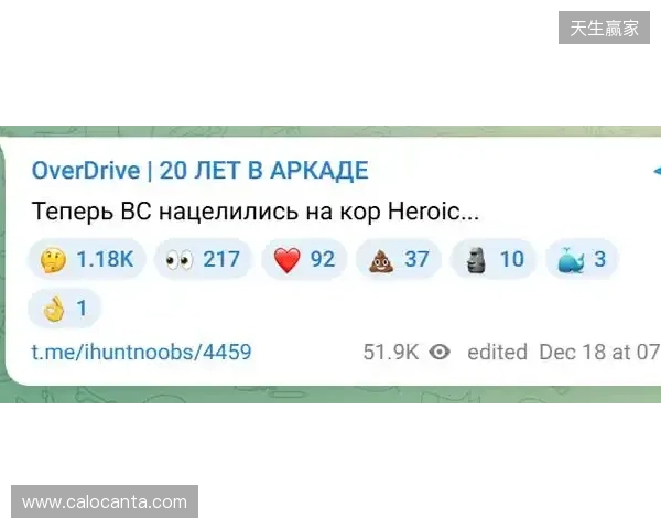 乔-科尔：预测切尔西2-0阿森纳，面对强队蓝军从不会掉链子