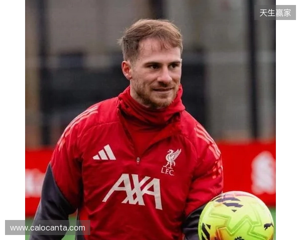 麦卡利斯特:维尔茨和埃基蒂克很有默契;我们要在主场赢曼城 麦卡利斯特:维尔茨和埃基蒂克很有默契;我们要在主场赢曼城