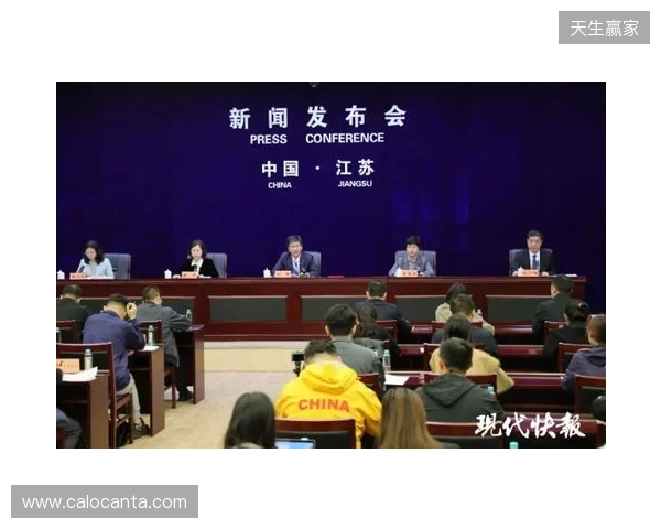 2026赛季苏超赛制进行微调，赛程较上赛季延长一个月