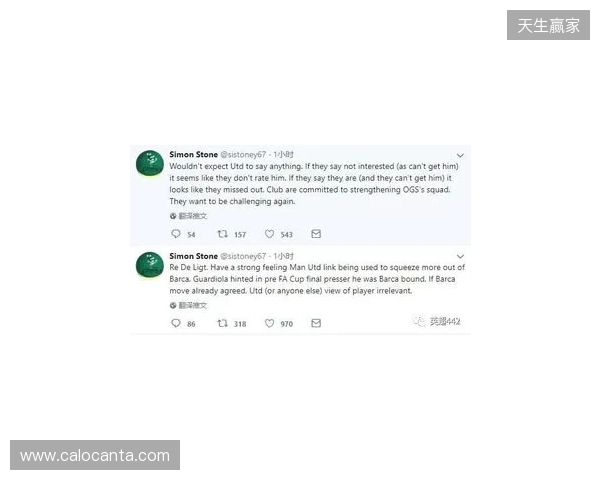 BBC:德里赫特伤情反复无法预测,本人虽乐观但复出时间未知